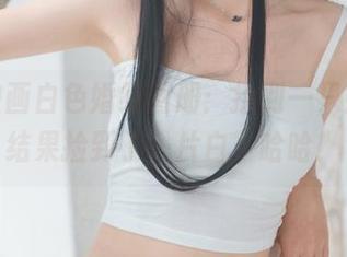喵糖映画白色婚纱图册：捡到一只婚纱，结果捡到了一片白，哈哈！
