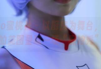 MiiTao蜜桃社 – 以厨房为舞台，温心怡的美图呈现一场“厨娘秀”
