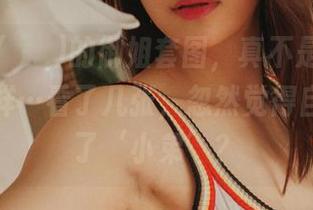 Min.E(민이)的御姐套图，真不是我想象中的那样…看了几张，忽然觉得自己也成了‘小弟’？