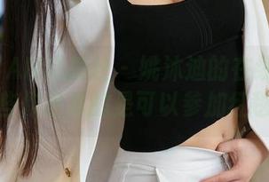 XINGYAN星颜社 – 姚沐迪的在线礼服系列，这些作品真的是可以参加红毯了吧！
