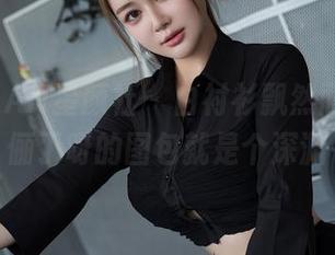 XINGYAN星颜社 – 白衬衫飘然而过，王俪丁呀的图包就是个深渊