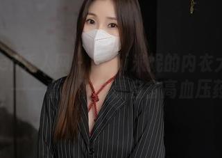 Xiuren秀人网 – mini米妮的内衣大胆探险：一一看，下载请自备高血压药？