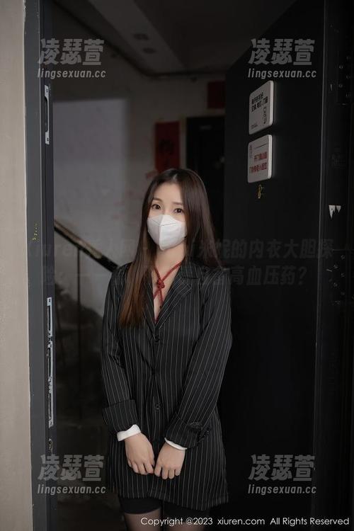 Xiuren秀人网 - mini米妮的内衣大胆探险：一一看，下载请自备高血压药？