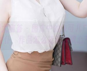 YouMi尤蜜荟 – 图库中的朱可儿Flower女仆，作品怎么能这么戳心？
