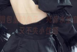 丽柜 – 图包里的兔子：死库水全套，有趣又不失小性感