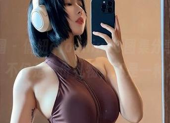 微密圈 – 俏妞qiaoniu66图集分享：“挚爱”不仅是一份礼物，还是一种态度！
