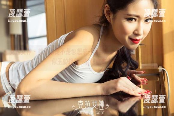 克拉女神 - 就问你是不是也想来一发百琳的定制照片？满是如花似玉的轻薄，能把你宠上天！