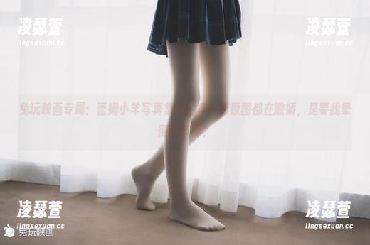 兔玩映画专属：蕾姆小羊写真集中的每一张原图都在撒娇，是要我晕倒的节奏？