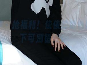 初夏女神 – 抢福利！依依的粉色图集，眼下可别错过。
