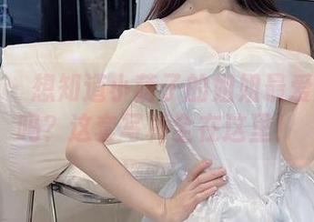 微密圈 – 想知道小萌子的姐姐最爱的姿势吗？这套写真全在这里！
