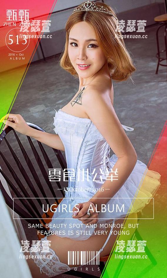 尤果网-美替 尤果网 - 美替与甜妹时间,图片里的顺滑线条,当真让人遗憾无法亲自体验。