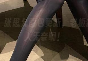 微密圈 – 张思允图包更新，老板指令真让人无奈啊！