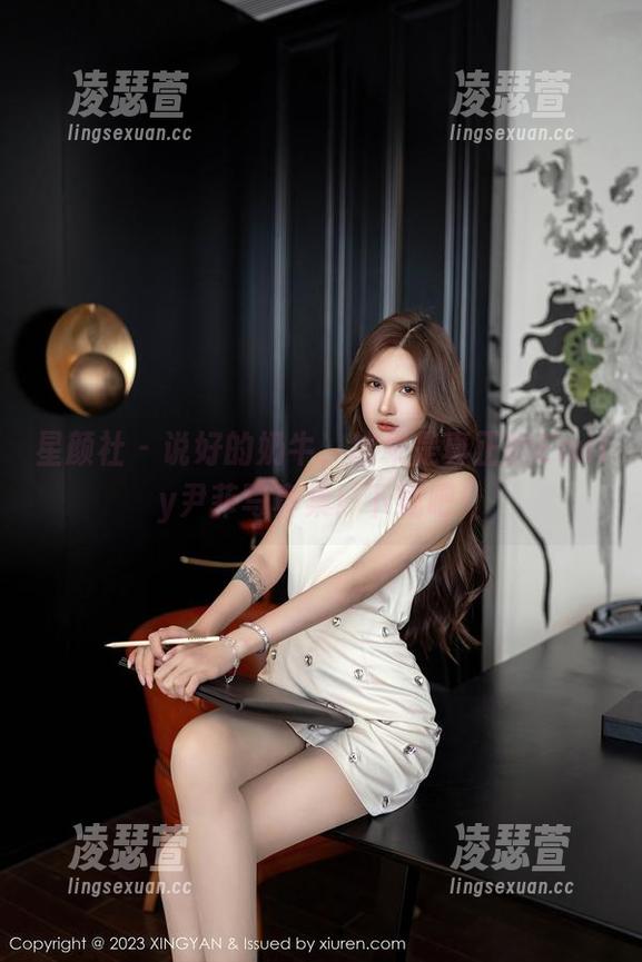 星颜社-Emily尹菲 星颜社 - 说好的奶牛,结果是真正的Emily尹菲写真集!下载吧!