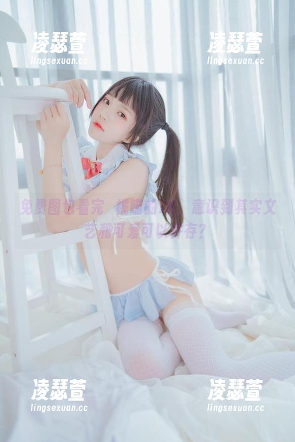 桜桃喵 免费图包看完桜桃喵的JK,意识到其实文艺和可爱可以并存?