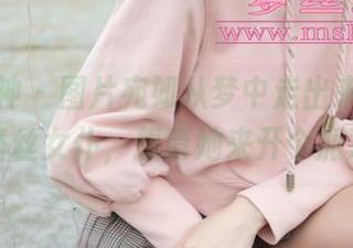梦丝女神 – 图片宛如从梦中走出来，晓晓的蕾丝女仆，想请她来开个派对。
