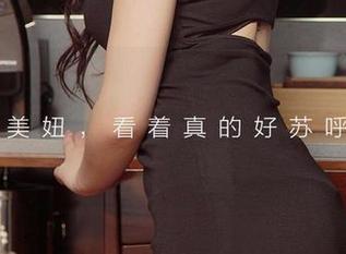 爱尤物 – 工作也可以是乐趣，徐莉芝Booty办公室大片，原图流出，让你心中小鹿乱撞！