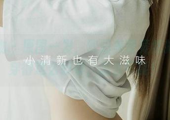爱尤物 – 原图一发，欧阳美萱竟然把灰丝穿得这么好看，怎么可能！