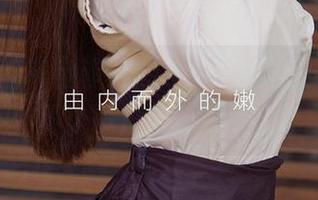 爱尤物 – 来自菲儿的港湾，高清却省略了那么多过多的情绪。