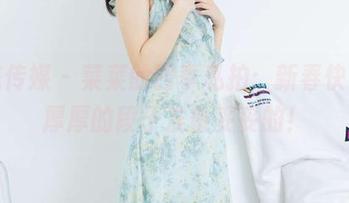 物恋传媒 – 菜菜的四季私拍：新春快乐，厚厚的段子准备妥妥的！