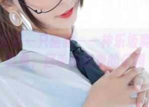 别看我只是一只骆驼——神乐坂真冬的写真集，超乎你想象的乐园