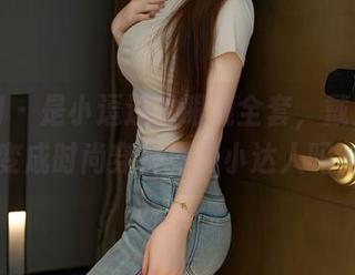 秀人网 – 是小逗逗的眼镜全套，戴上就能变成时尚穿搭界的小达人吗？