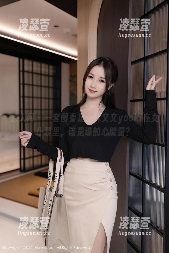 秀人网-林文文yooki 秀人网 - 一套图看足:林文文yooki在女仆装里,该是谁的心能量?