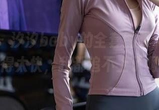 秀人网 – 汐汐baby的全套图集：剧情发展得太快，我都追不上了啊！