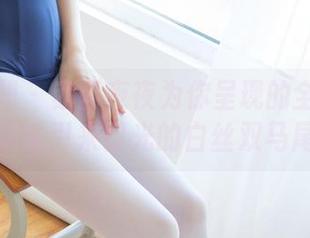 稚乖画册 – 赤西夜夜为你呈现的全套写真：必定引来目光的白丝双马尾！