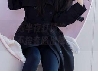 袜啵啵 – 帮她半夜打理修女形象的芝士：一场不按套路出牌的分享！