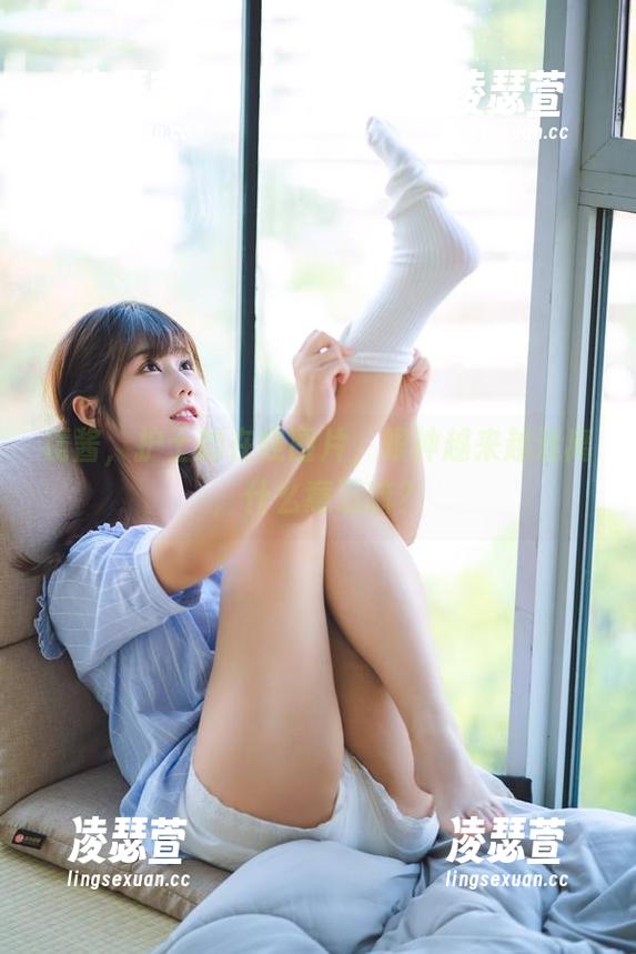 镜酱，护士的在线图片，眼神越来越迷离，什么意思嘛？