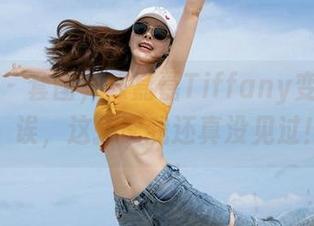 魅妍社 – 套图，陈嘉嘉Tiffany变身奶牛，诶，这搭配我还真没见过！