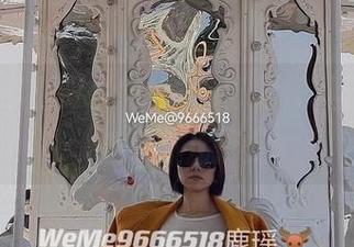 微密圈 – 定制一场给“鹿瑶”的回忆，2021可不止于此